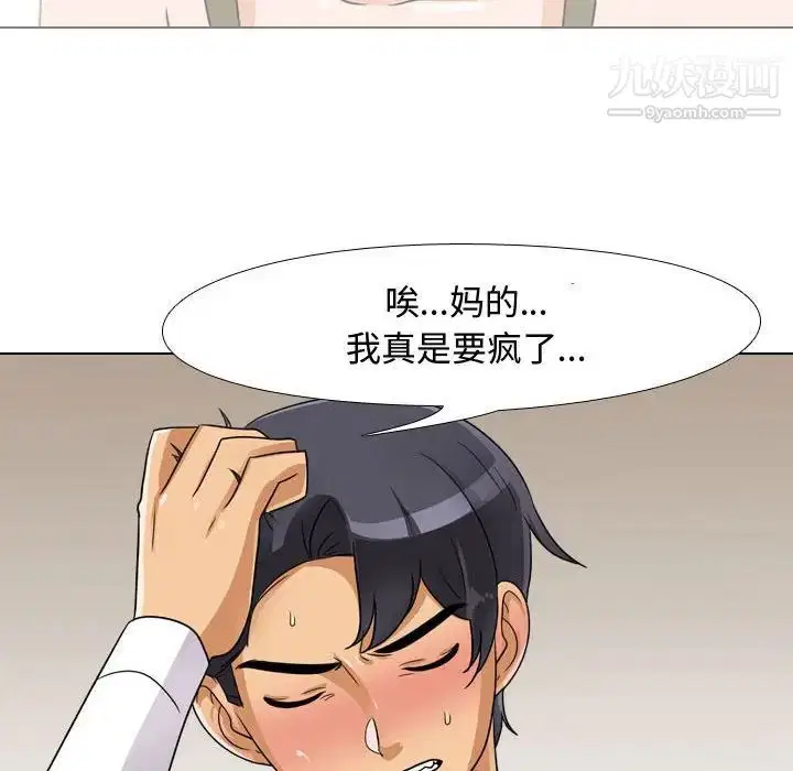 第57話