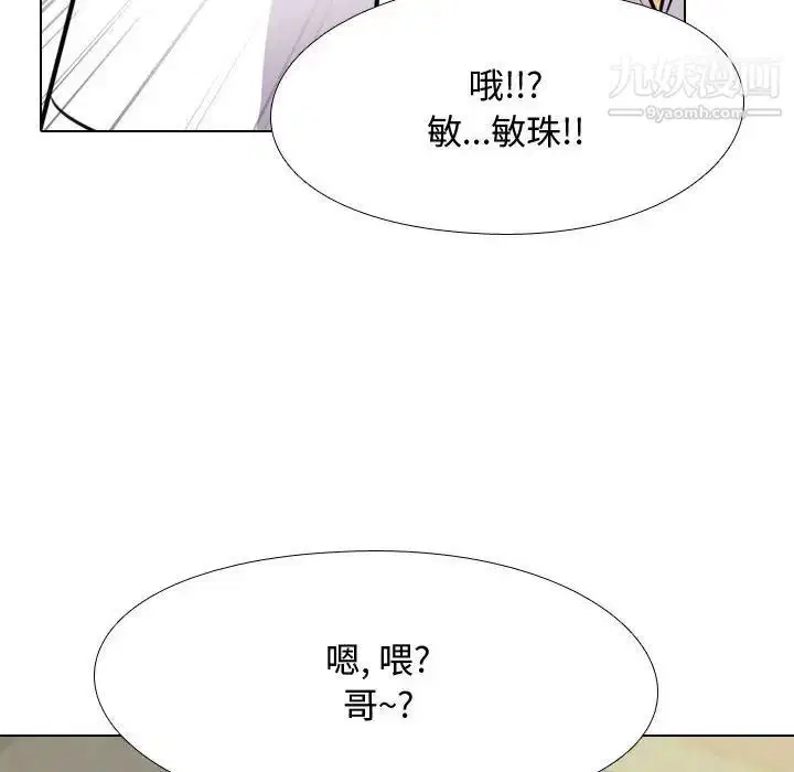 第57話