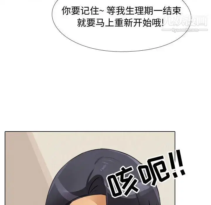 第57話