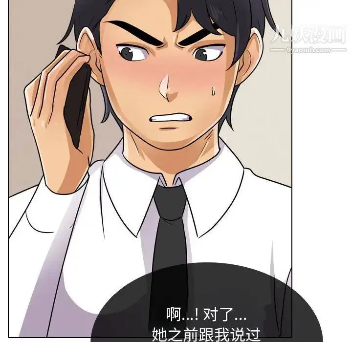 第57話