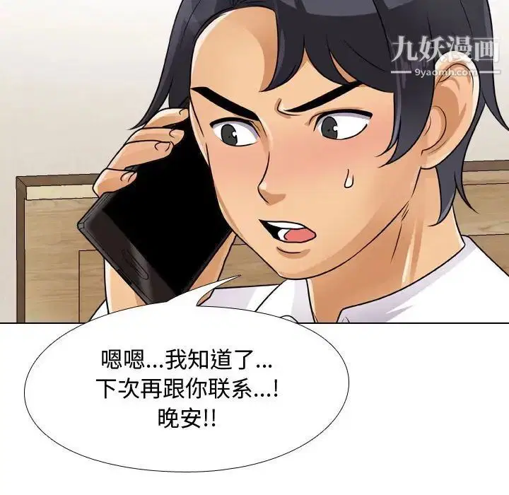 第57話