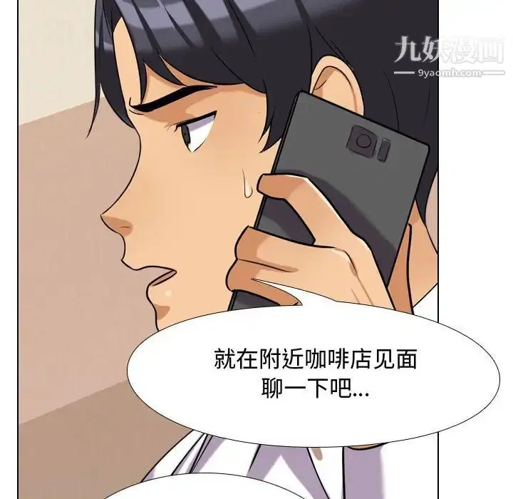 第57話