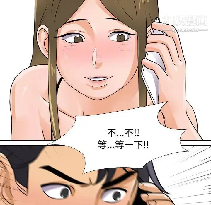 第57話