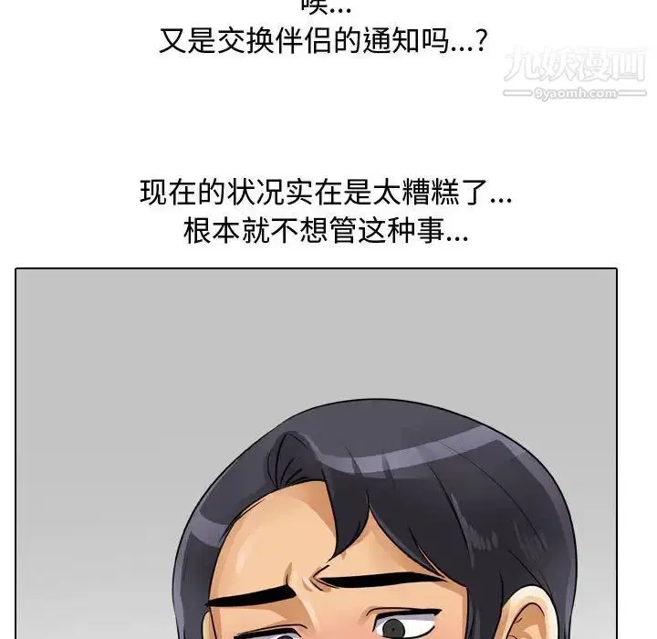 第58話