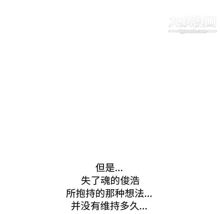 第58話