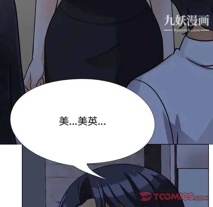 第58話