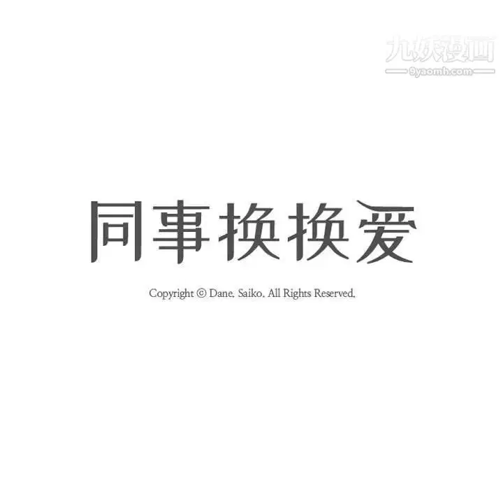 第58話