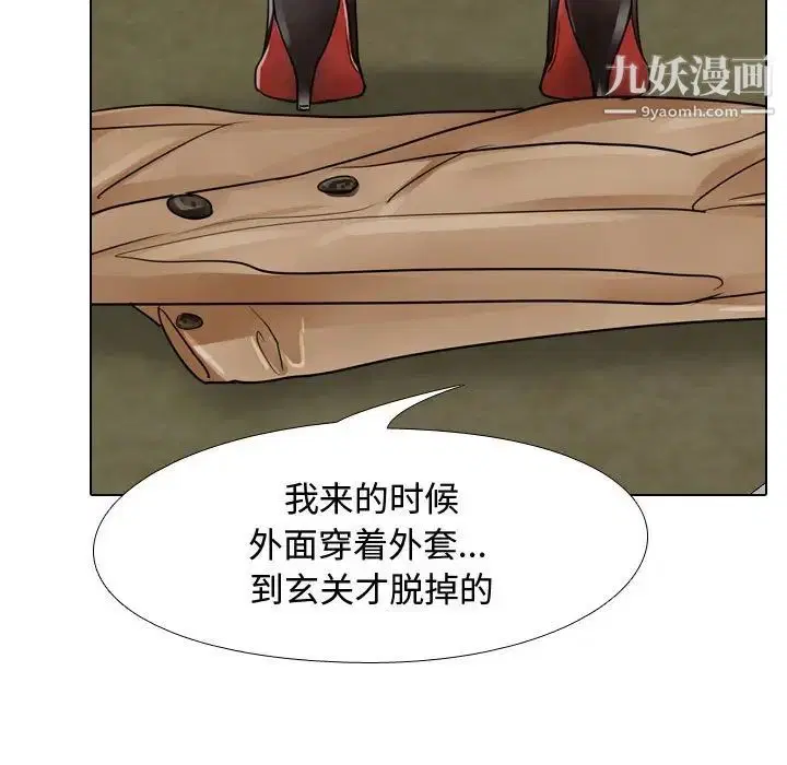 第58話
