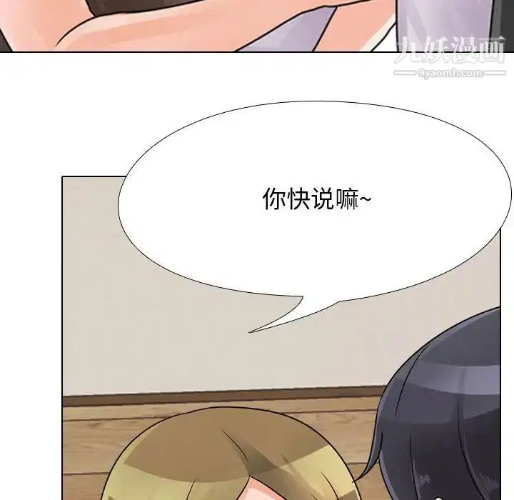 第58話