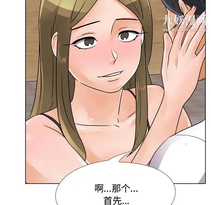 第58話