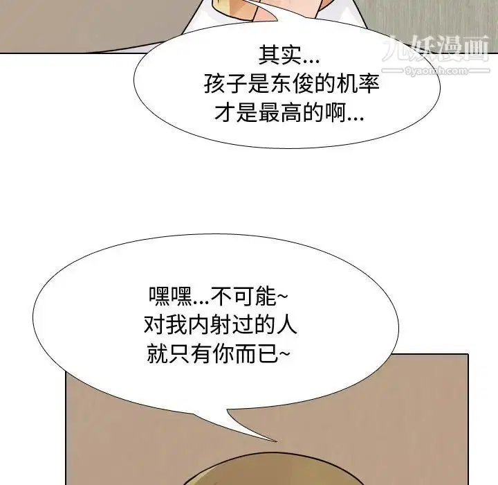 第58話