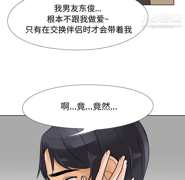 第58話