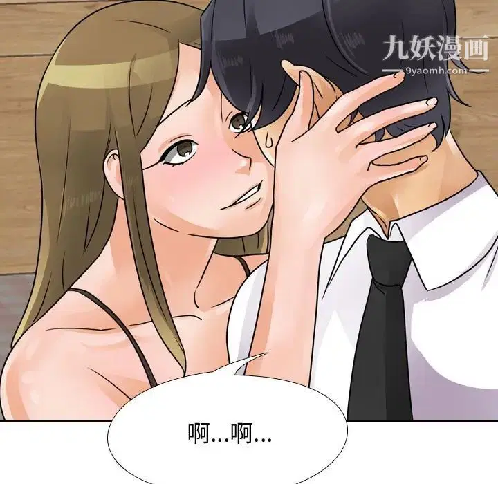 第58話