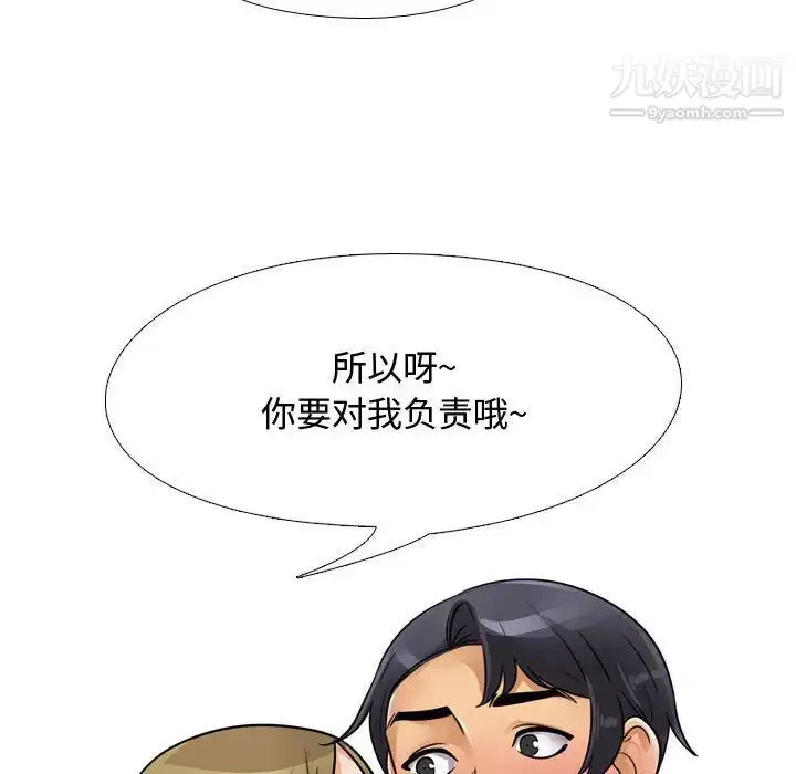 第58話