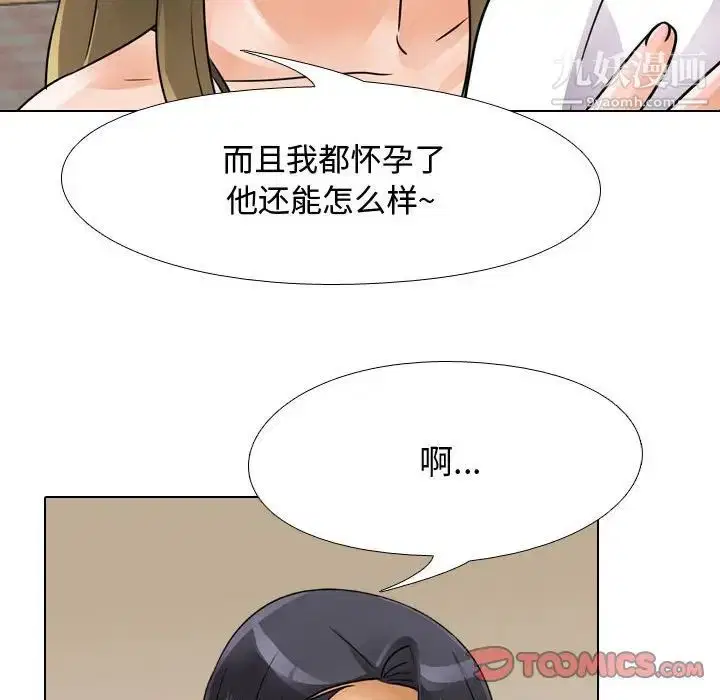 第58話