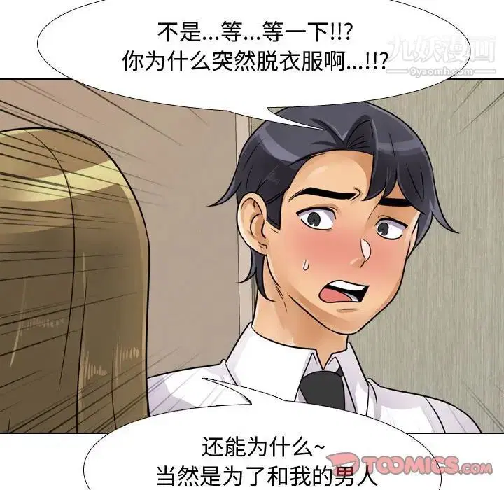 第58話