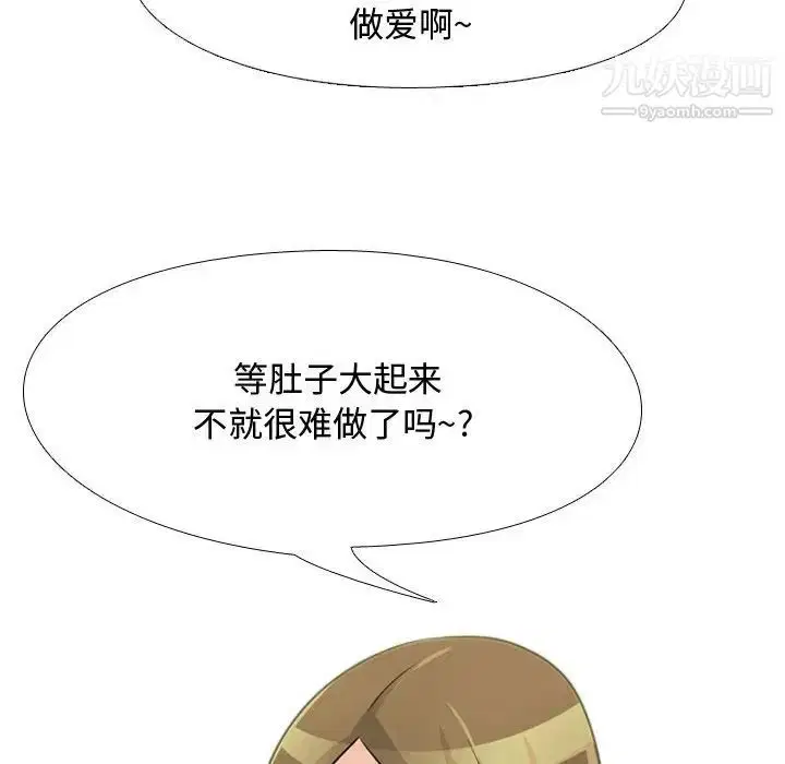 第58話