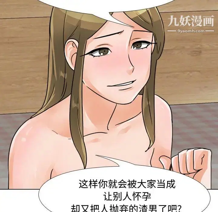 第58話