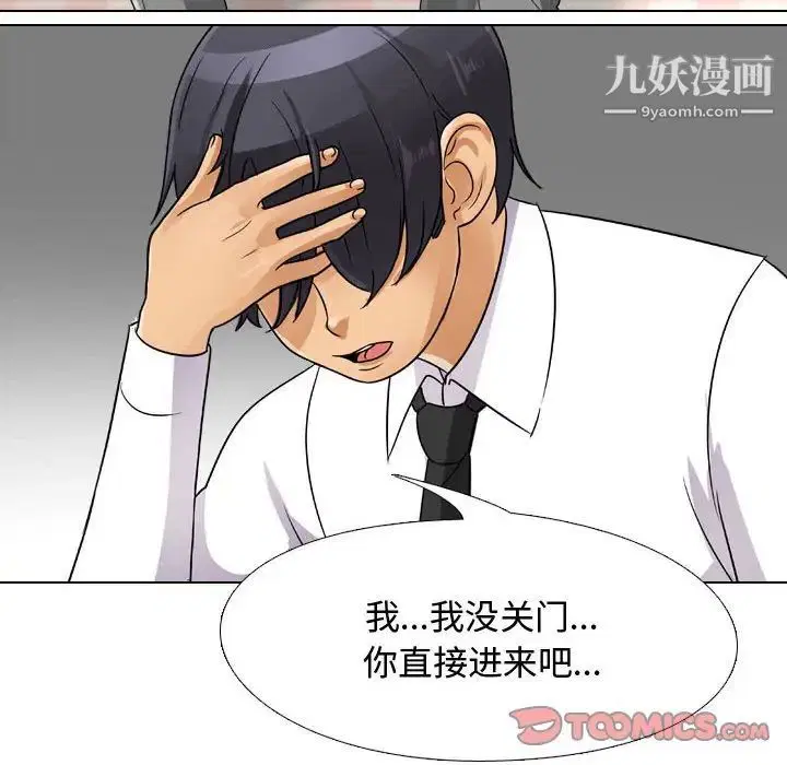 第58話