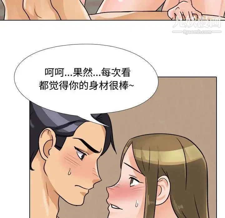 第58話