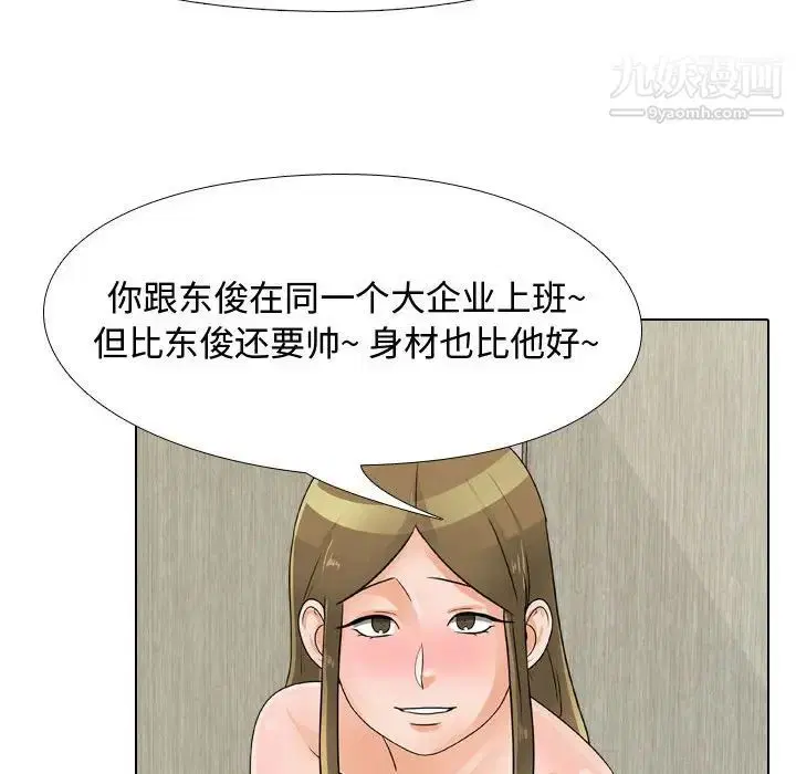第58話