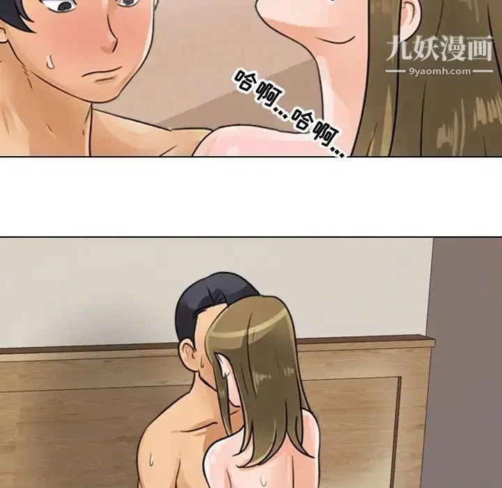 第58話
