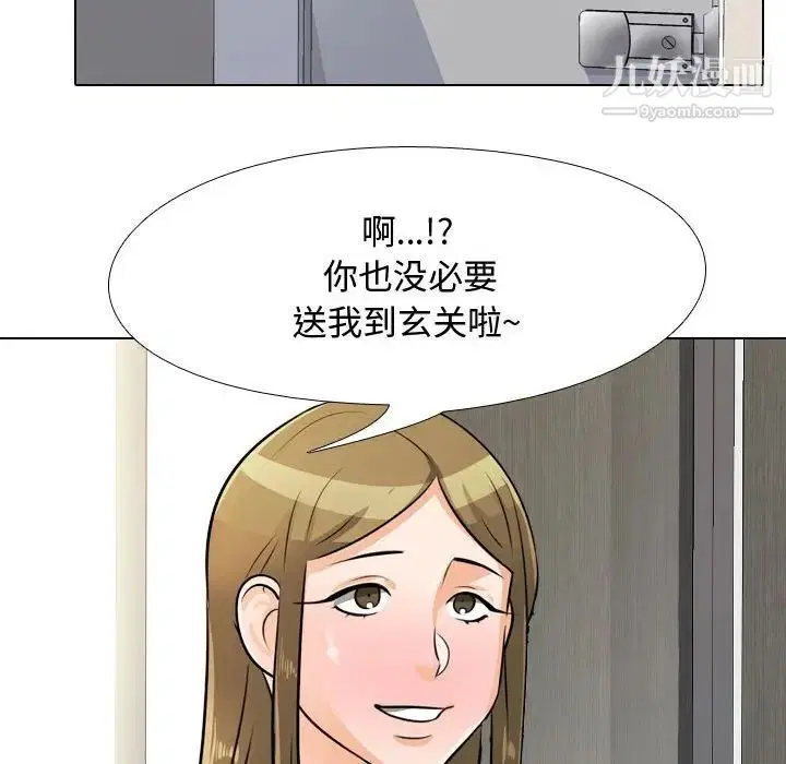 第58話