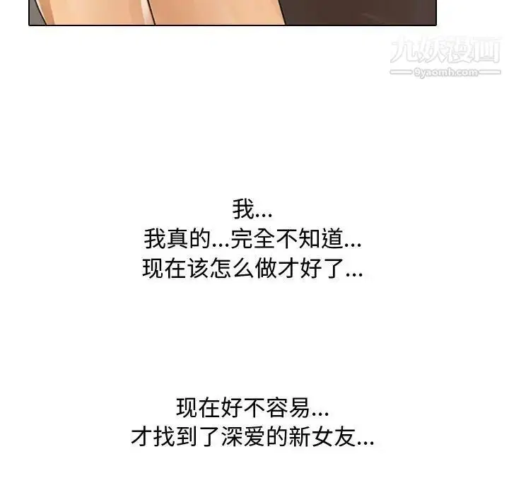 第58話