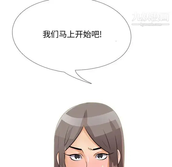 第59話