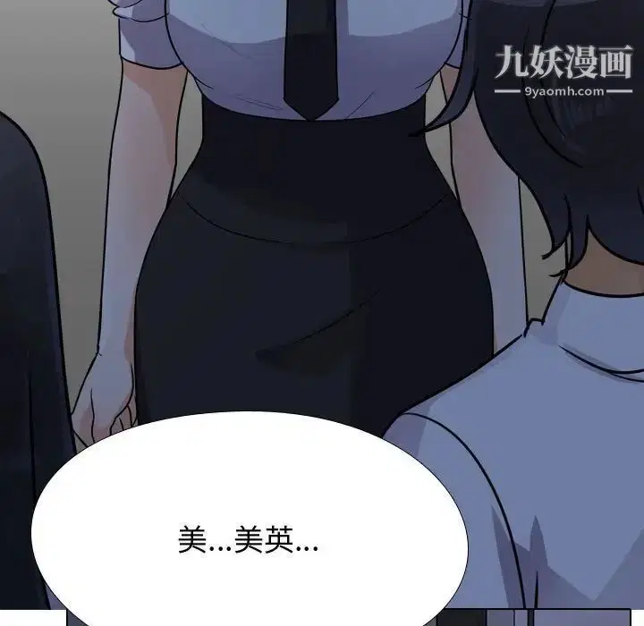 第59話