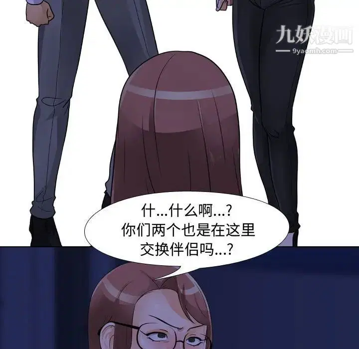 第59話