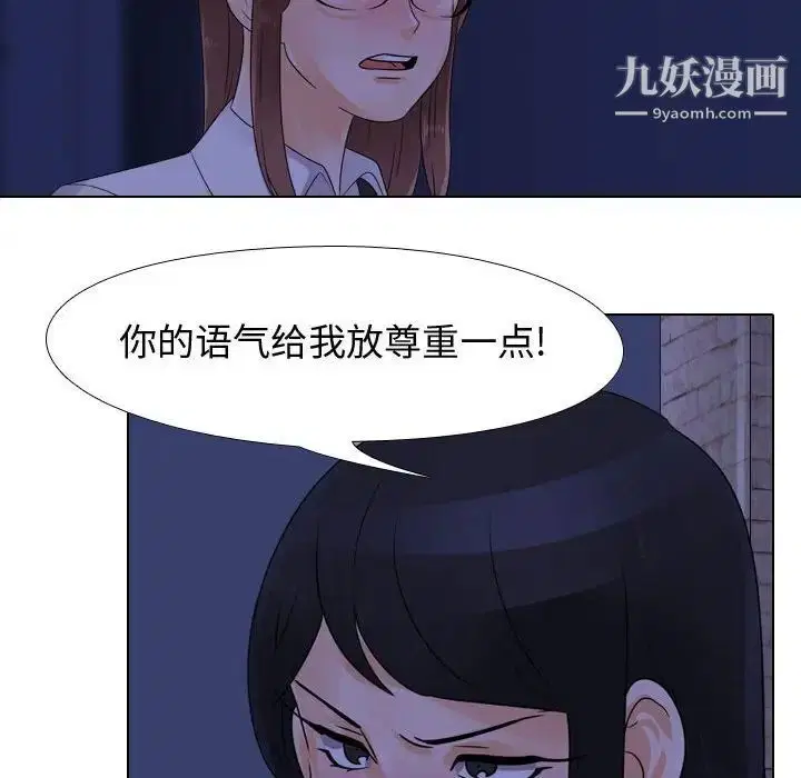 第59話
