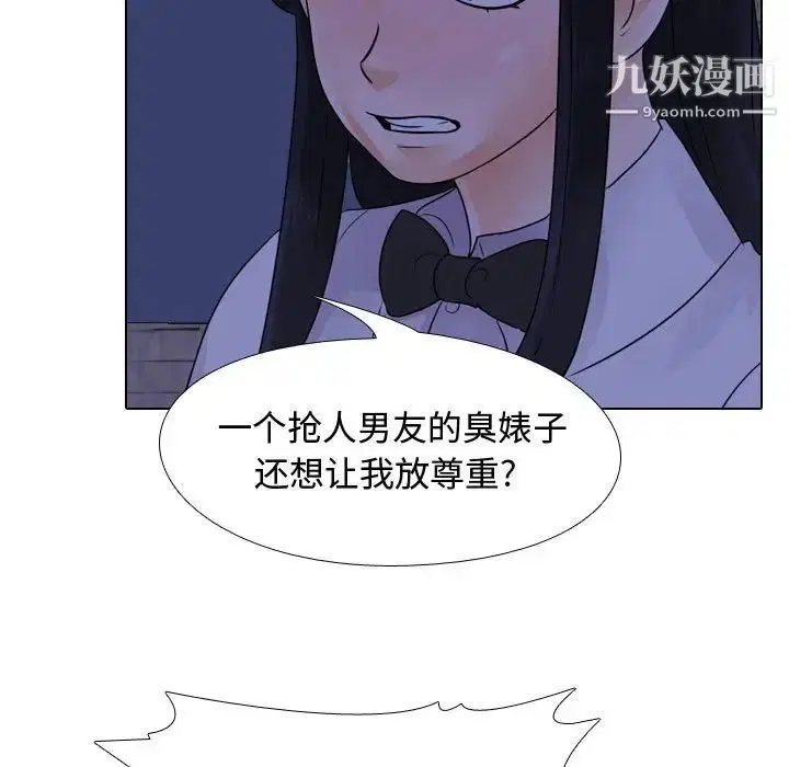 第59話