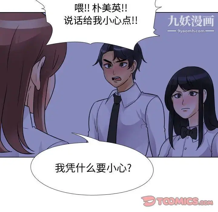 第59話