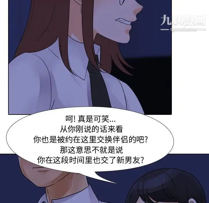 第59話
