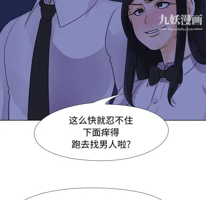 第59話