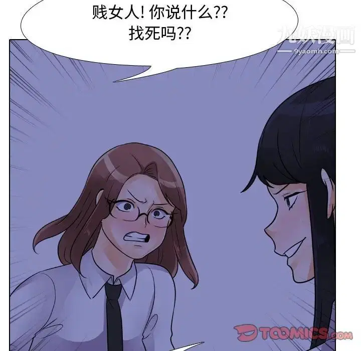 第59話