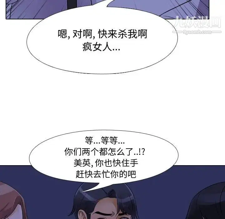 第59話