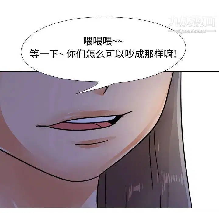 第59話
