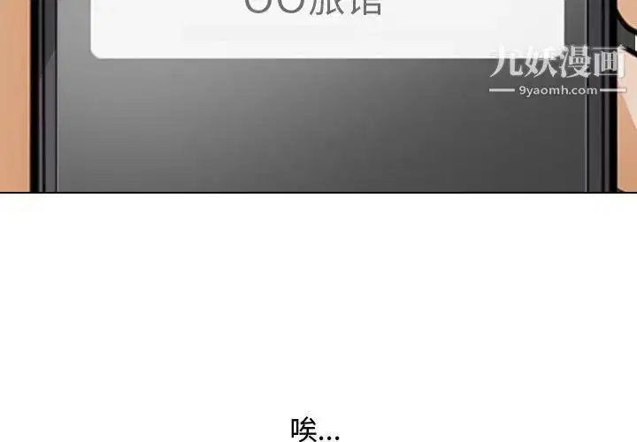 第59話