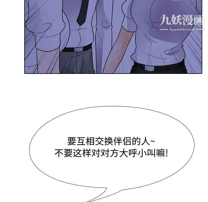 第59話