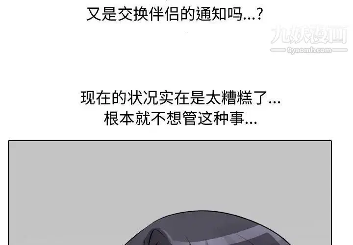 第59話