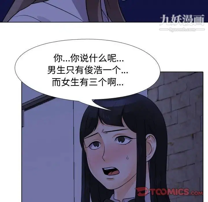 第59話