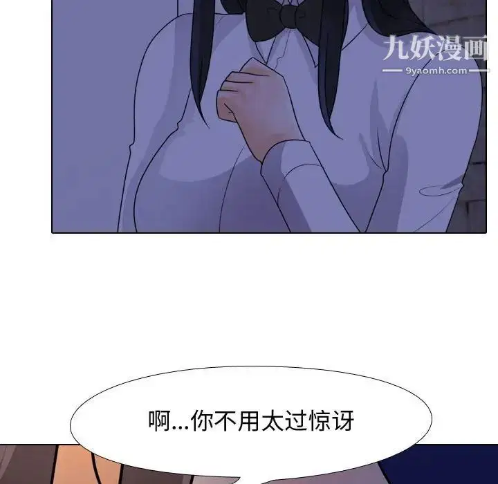 第59話