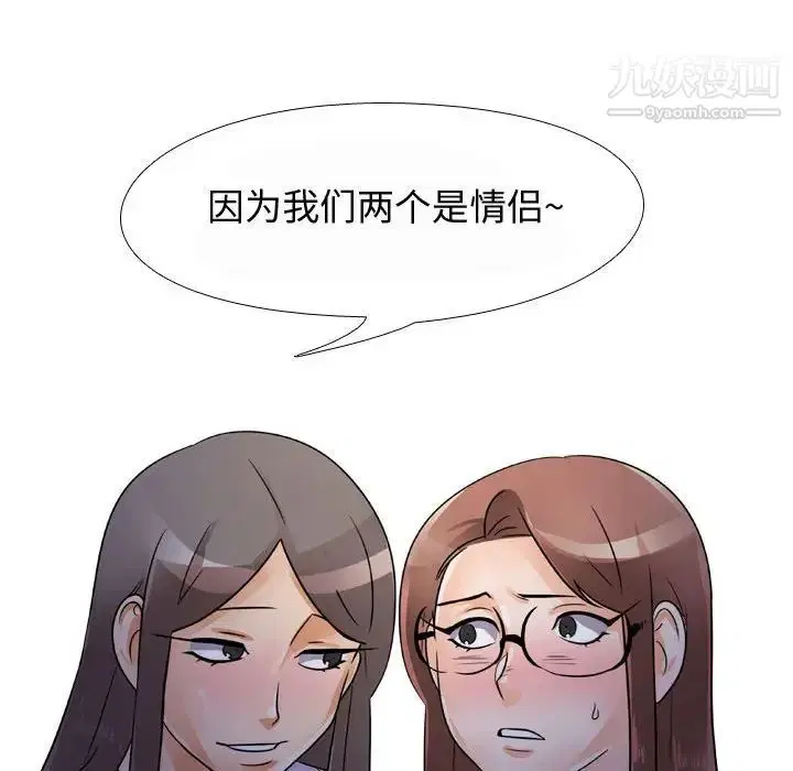 第59話