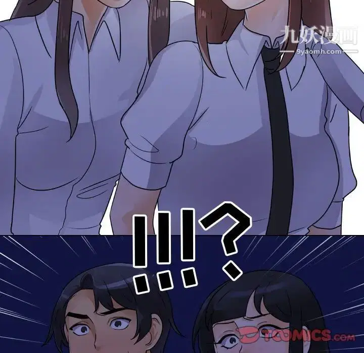 第59話