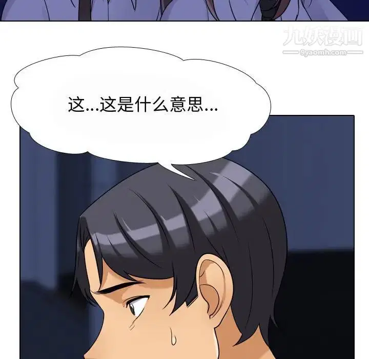 第59話