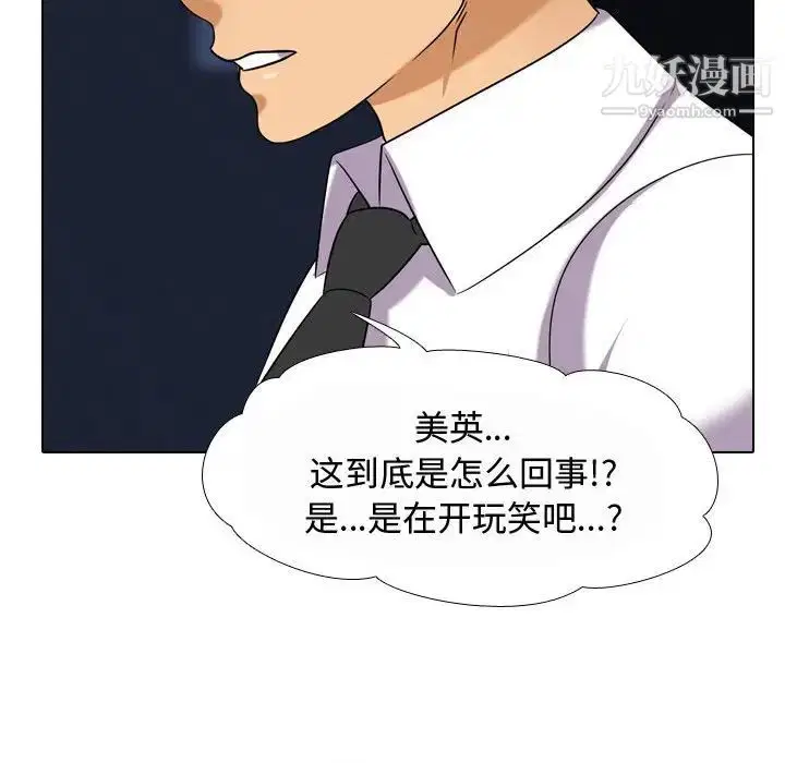 第59話