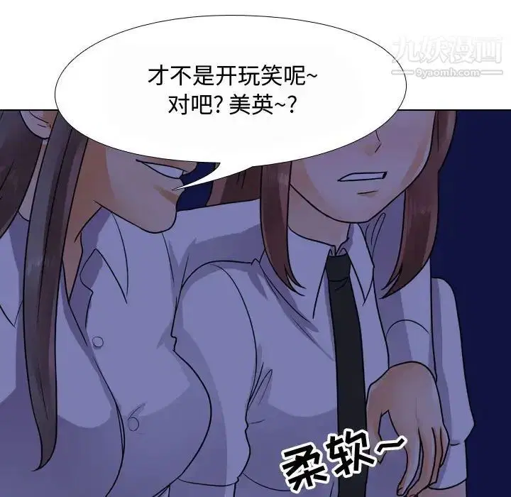第59話
