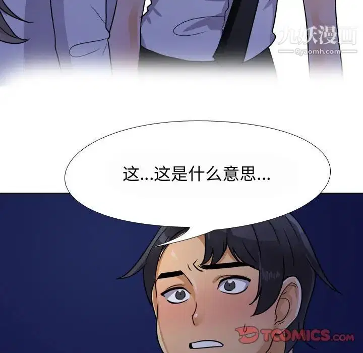 第59話